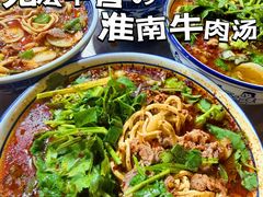 -杨家牛肉汤(淮建路店)
