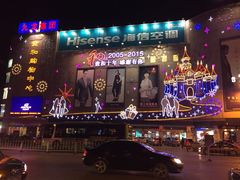 上河影城(运河城店)-上河影城(运河城店)