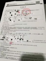 点击看大图 -星摇篮月子中心(市妇幼店)