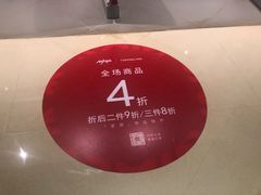 -MJstyle(民盈山国贸中心店)