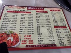 菜单-顺德哥卜卜贝(旗舰店)