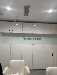 -Yestar艺星整形美容医院