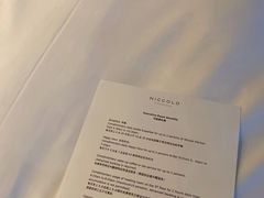 -长沙尼依格罗酒店