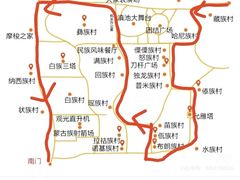 -云南民族村