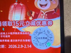 -海茵汇(萧山店)