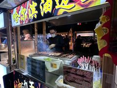 -中建幸福空间