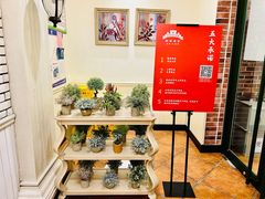 -朝郡酒家·粤菜(燕大星苑店)