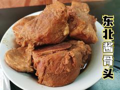 -东北酱骨头馆(蓁巷店)