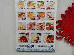 -一二三文鱼(芜湖路店)