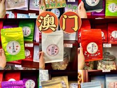 -华联发展销售中心(十月初五街店)