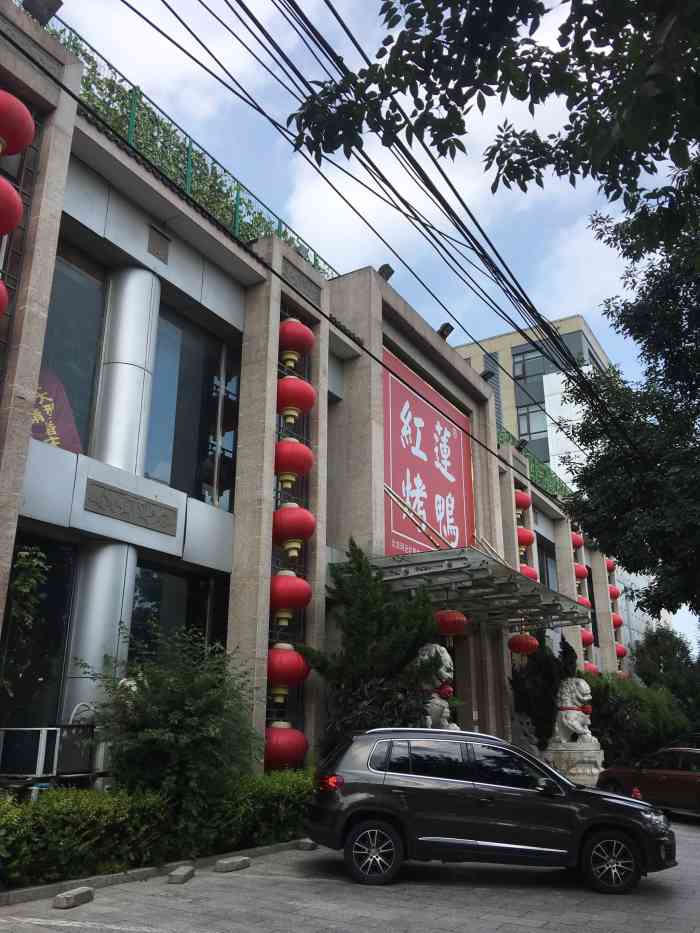 红莲烤鸭(上地店)-"由于天气转凉,吃面的人逐渐增多.老北京炸.