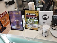 -古茗(东鼓道店)
