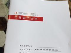 -刘思彤设计·原创设计(徐东店)