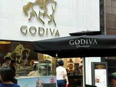 android_upload_pic-GODIVA(港汇恒隆广场)