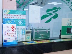 -上海公共交通卡服务中心(九江路营业部)