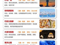 -巧克力渔家.小船海鲜胶东菜(万平口店)