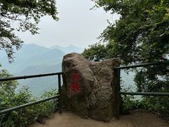 -莫干山风景区