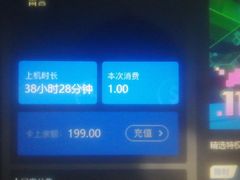 -网络客栈电竞网咖(西潞南大街店)