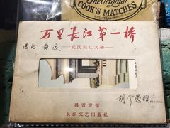 -又合书舍