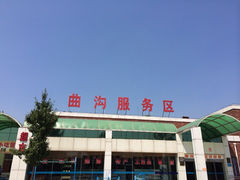 iphone_upload_pic-郭亮村