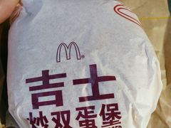 -麦当劳(鼓楼店)