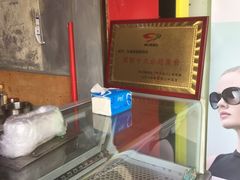 -张婆婆香酥锅盔(平福路店)