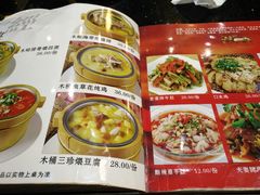 菜单-渝久隆·地道重庆味(护国寺店)