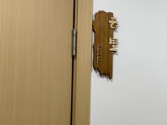 -锦初•影院式足道•新中式SPA(茂业天地店)