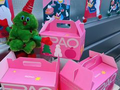 -PAOPAO Bakery&Café(港汇店)