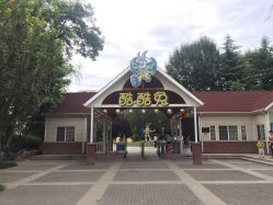 大门外-酷酷兔少儿拓展天地
