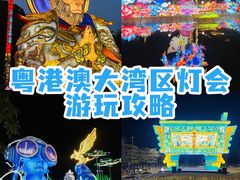 -南沙蒲洲花园