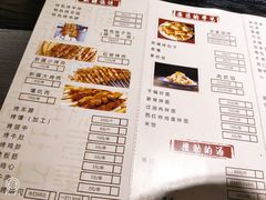 菜单-壹号院音乐餐厅•烤全羊•新疆菜(浐灞店)