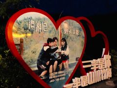 -天目湖御水温泉·度假酒店