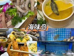 -日照海滨国家森林公园