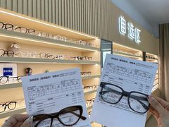 -鲸渝眼镜·浅目视光(春熙路店)