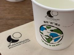 -LUNEURS月乐诗 La Glace(环贸店)