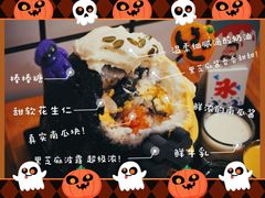 黑芝麻南瓜冰-WONDER ICE 萬得冰田(建設路总店)