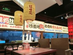-怪噜范·老贵阳街头名小吃(鸿通城店)