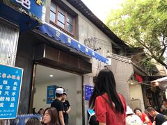 门面-定家小酥肉·清真(回民街店)