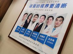 -嘉悦丽格眼科(丰联广场店)