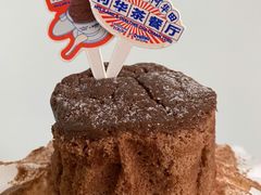 -好利来(团结湖店)