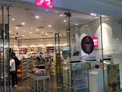 -名创优品(广州萝岗万达广场店)