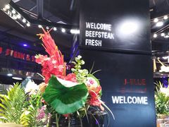 -吉布鲁牛排海鲜自助(成都大悦城店)