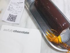 超级巧克力蛋糕-Awfully Chocolate(来福士广场店)