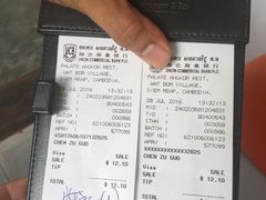 账单-Palate Angkor Restaurant & Bar