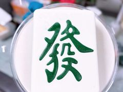 -DQ·蛋糕·冰淇淋(浦江欢乐颂店)