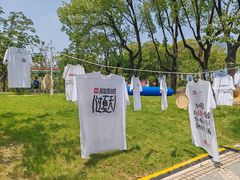 -新虹桥中心花园