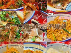-荆九爷爆炒桥头三嫩(夫子庙店)