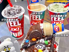 -DQ·蛋糕·冰淇淋(万达店)