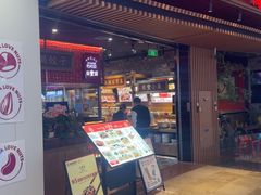 -日丰园海肠水饺·老字号大连海鲜(和平广场店)